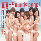 akb-48-manatsu-no-sounds-good.jpg